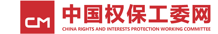 权益网